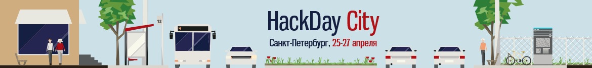 Hackday banner 1170x135 dates