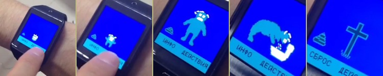Hackadochi